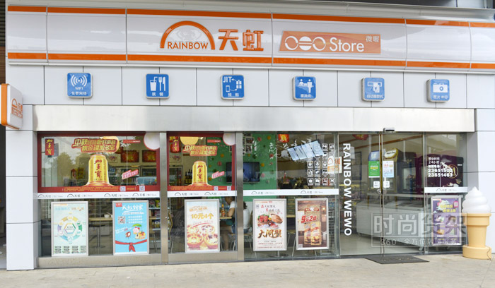 便利店門頭設(shè)計(jì)效果圖