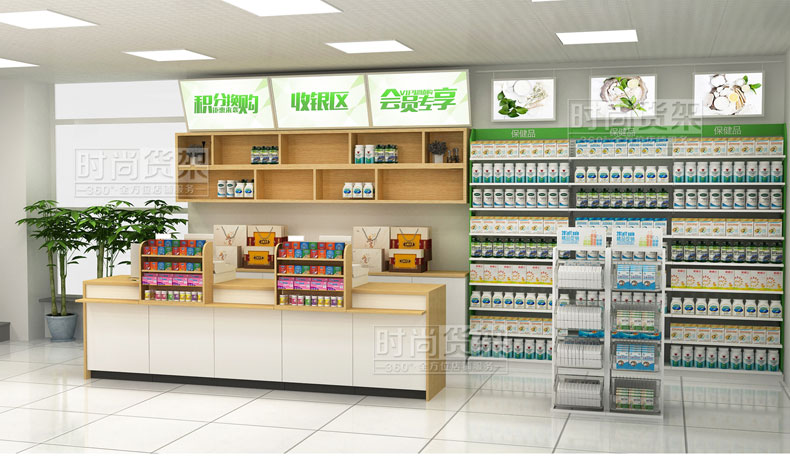 藥店布局設計
