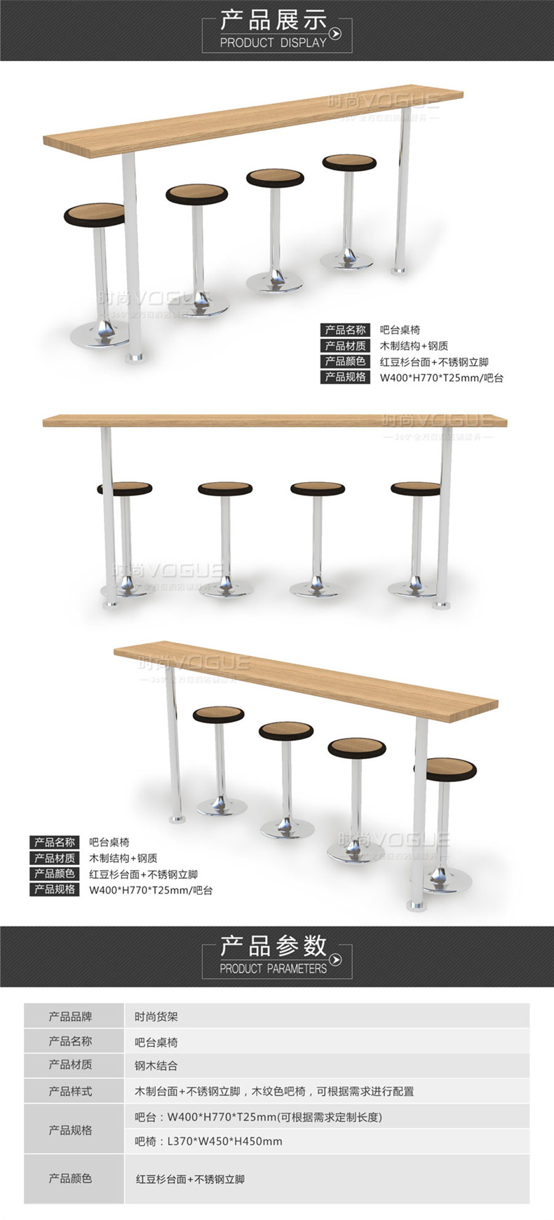 便利店吧臺