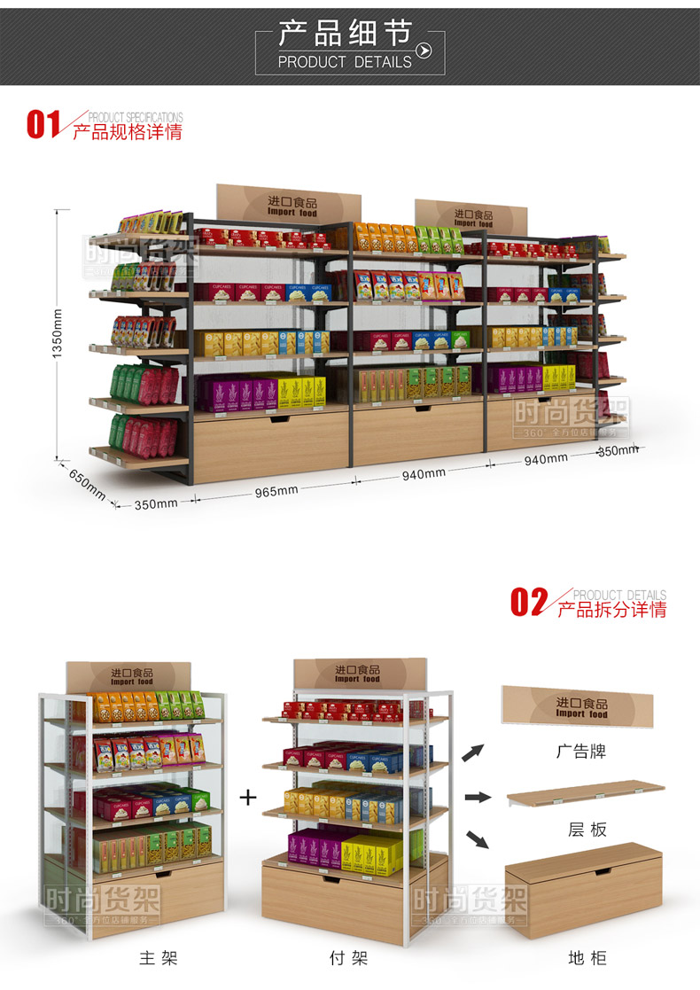 便利店貨架_雙面貨架