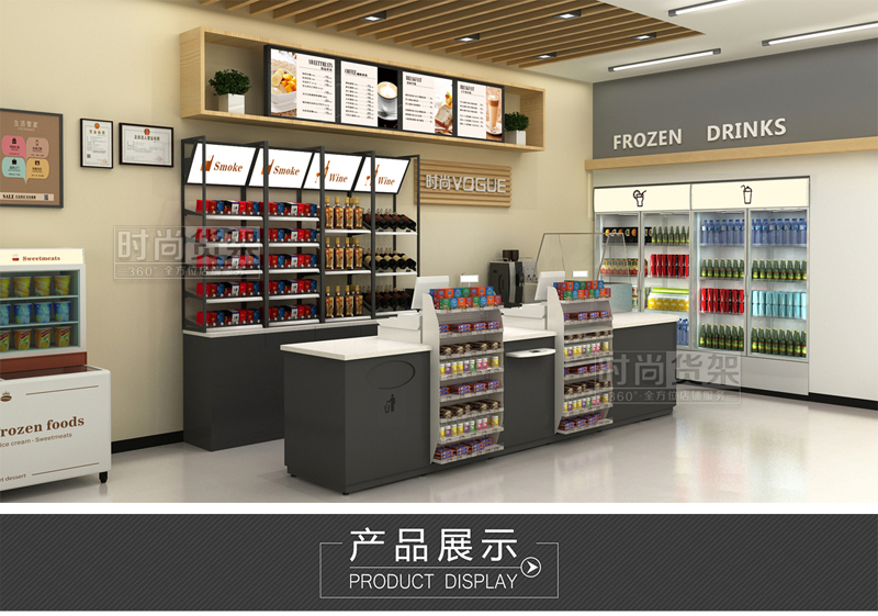 便利店收銀區(qū)設計效果圖