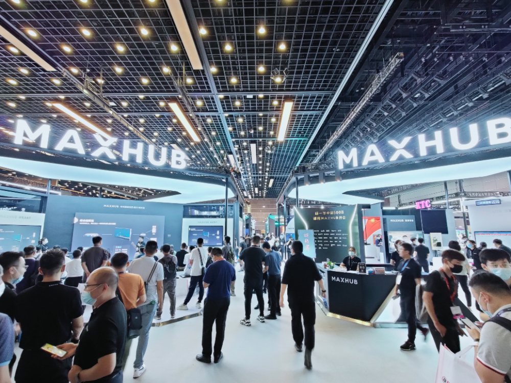 商顯品牌MAXHUB攜多場景解決方案亮相北京InfoComm China 2021